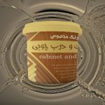 رنگ کابینت - تصویر 3