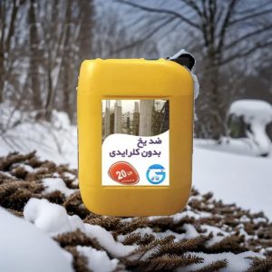 ضدیخ بدون کلراید گالن 20 لیتری