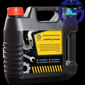 نشتی گیر لوله و تاسیسات(تاسیسات و لوله استخر ،جکوزی...) - 4 لیتری